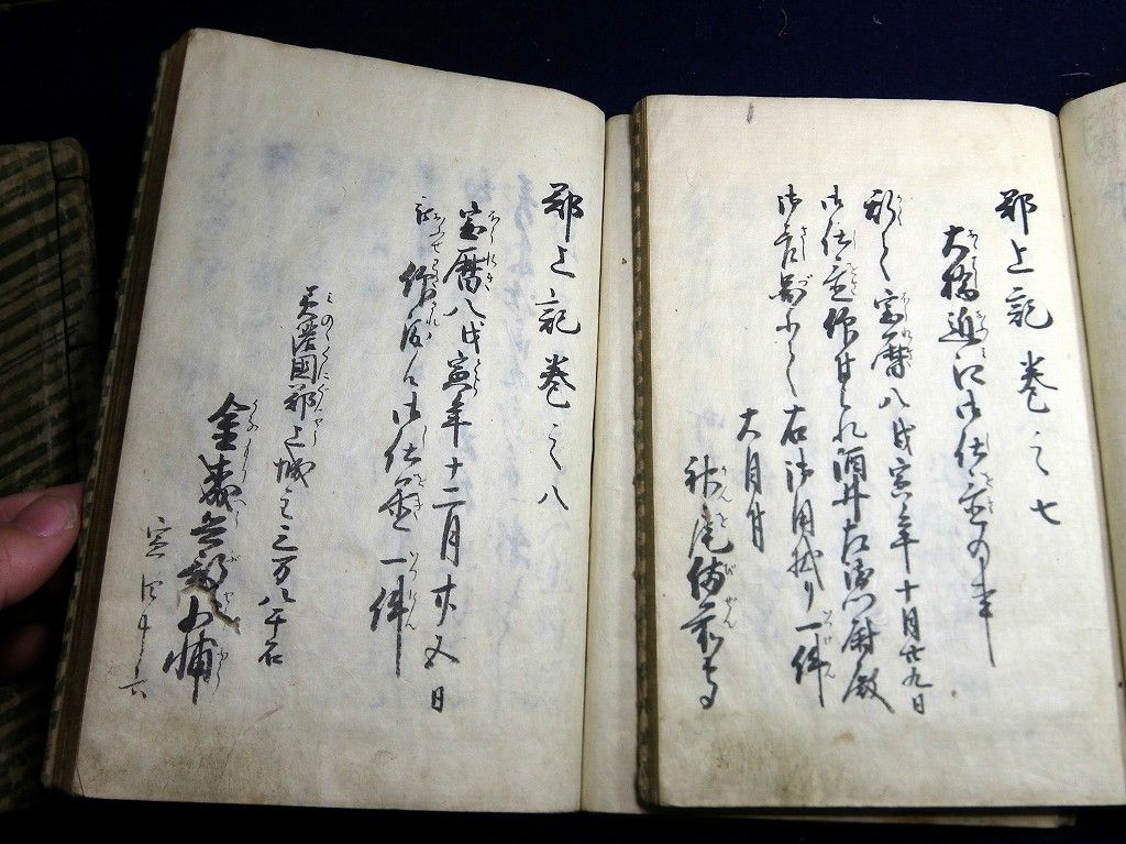 イメージ 6