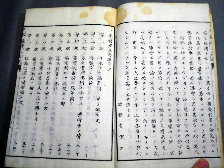 イメージ 3