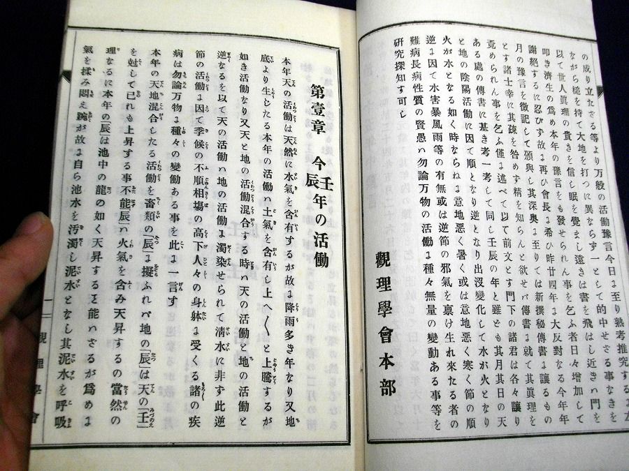 イメージ 3