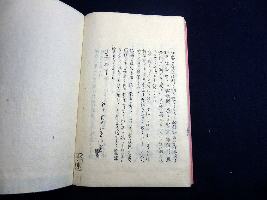 イメージ 7