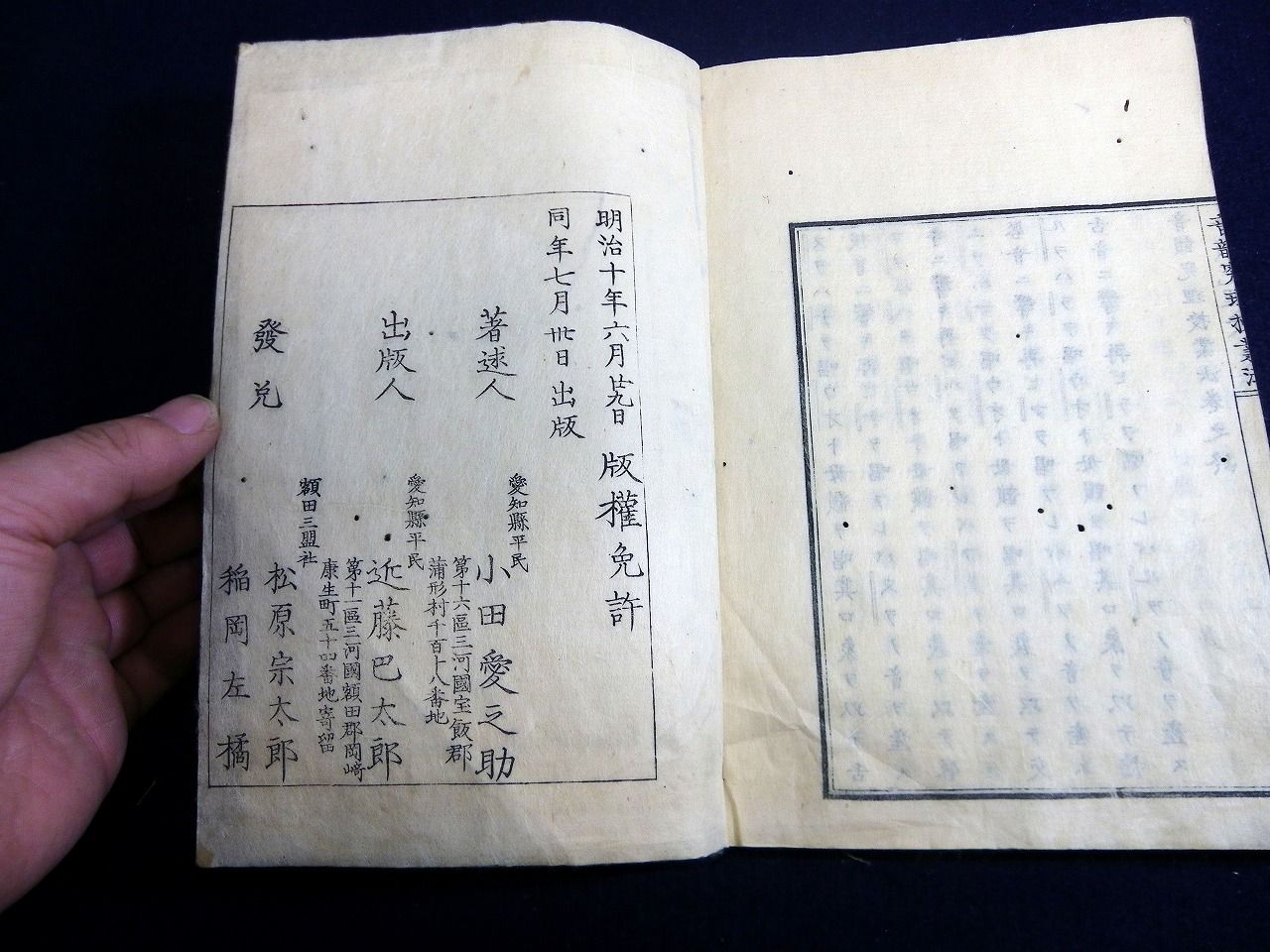 イメージ 10