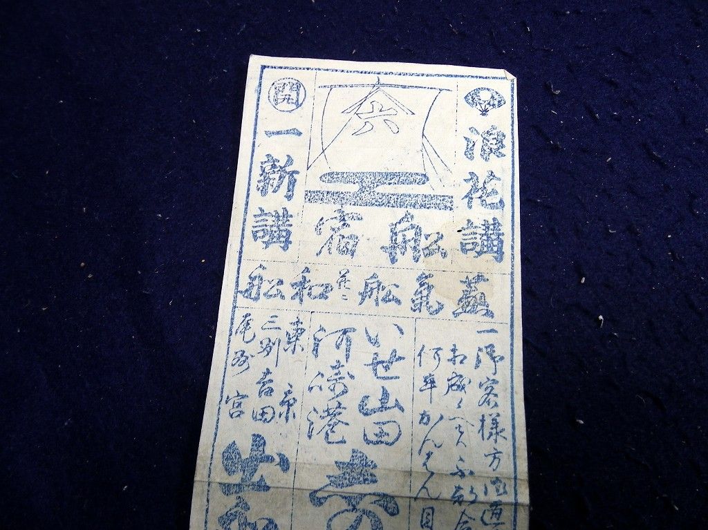 イメージ 2