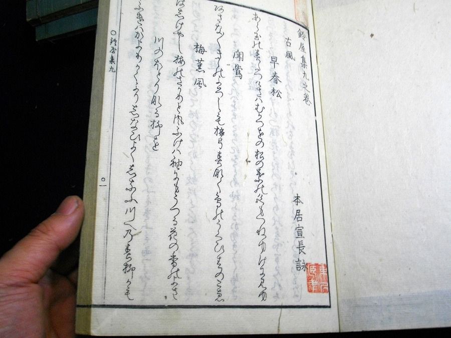 イメージ 6