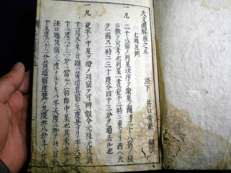 イメージ 8