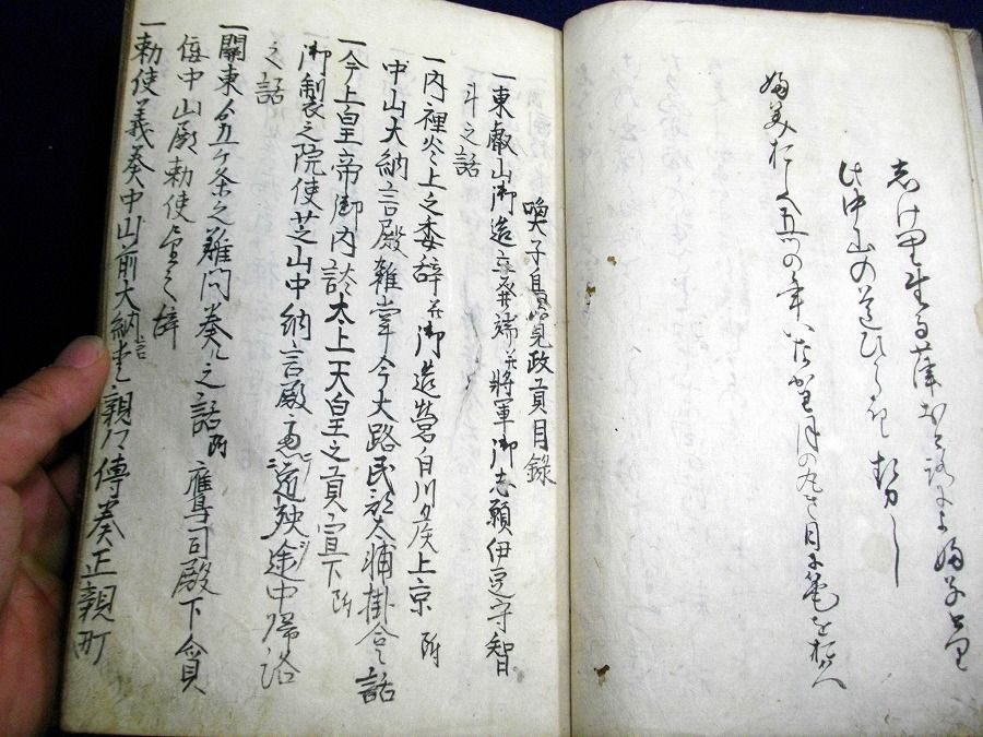 イメージ 4