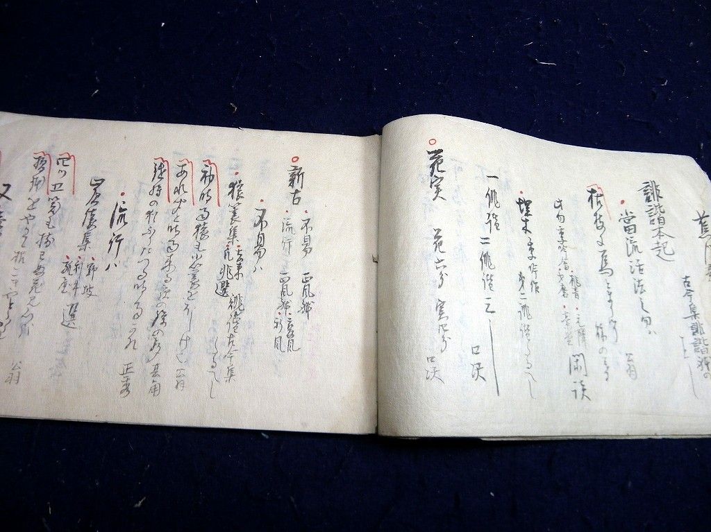 イメージ 3