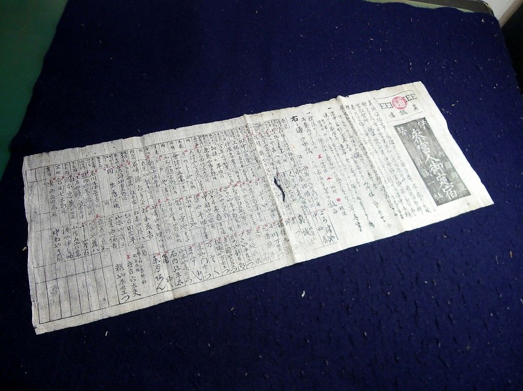 イメージ 1