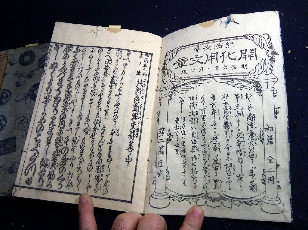 イメージ 2
