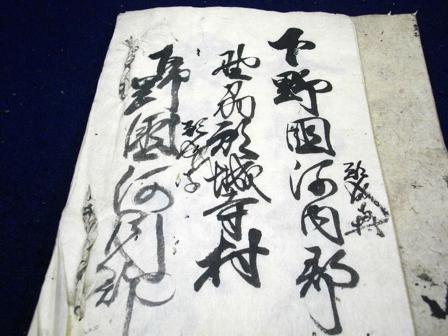 イメージ 5
