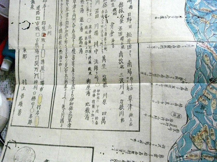 イメージ 3
