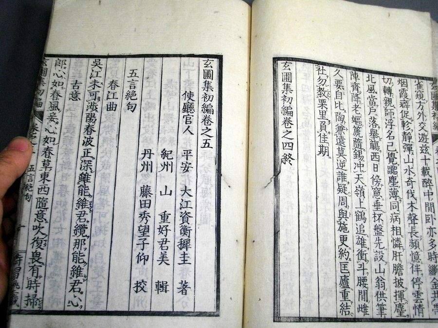 イメージ 4