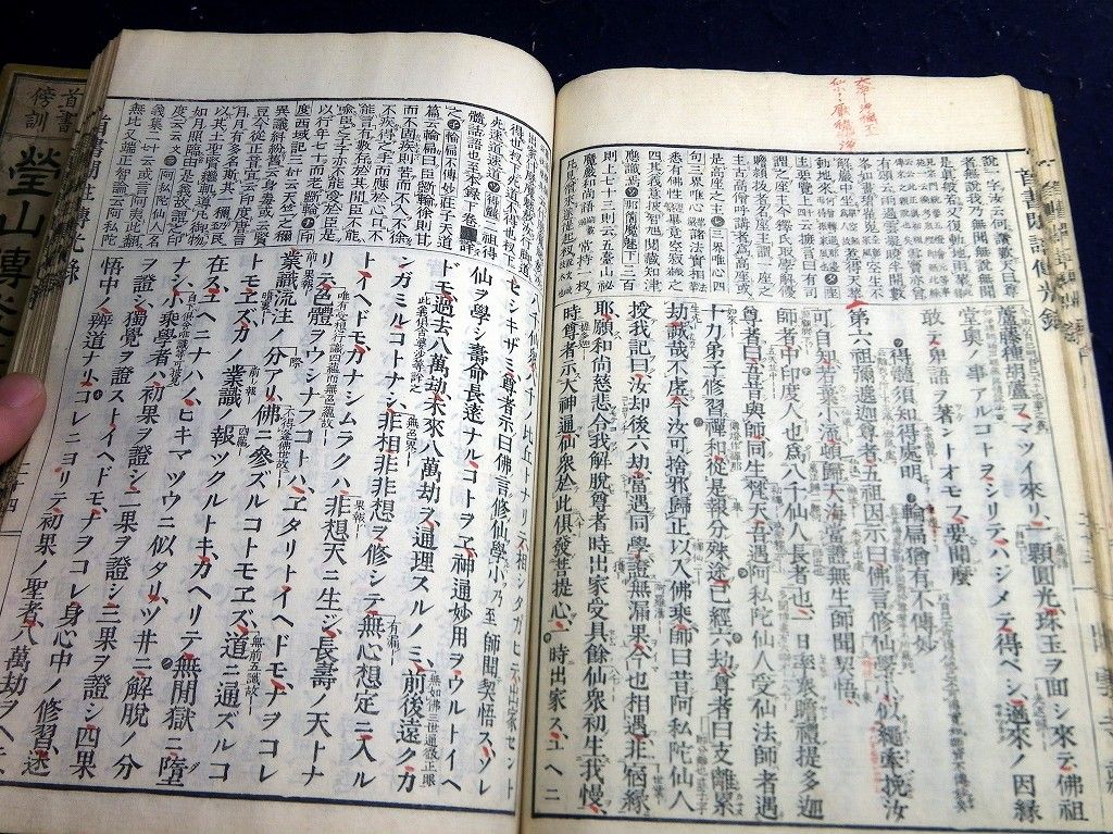 イメージ 4