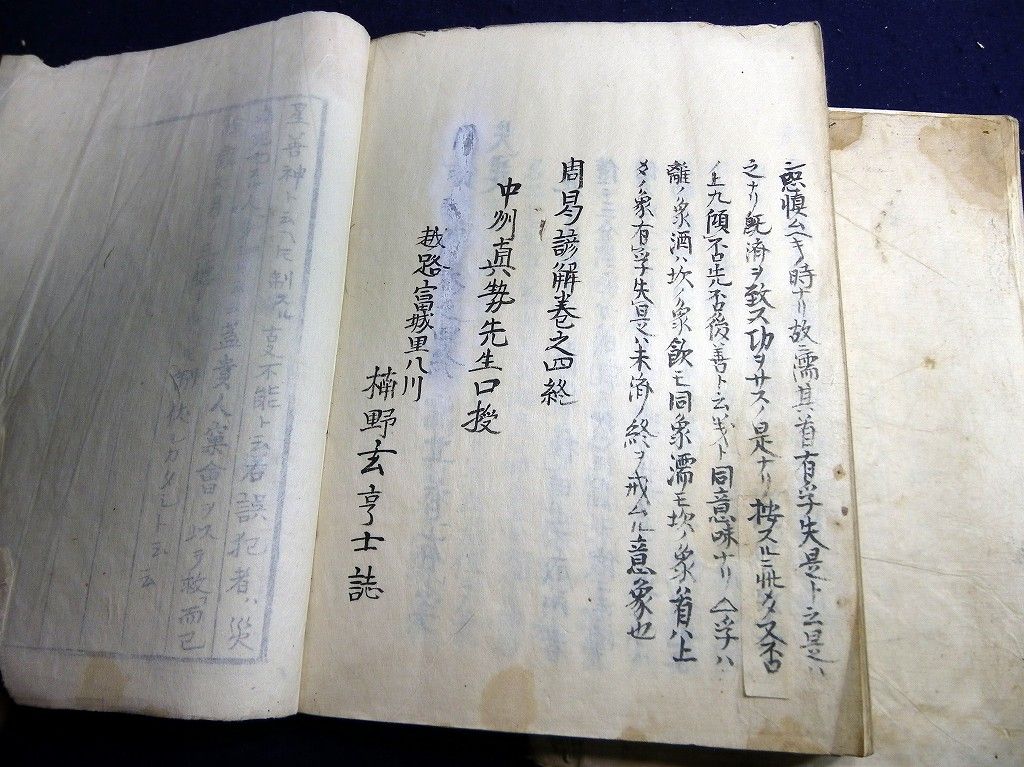 イメージ 10