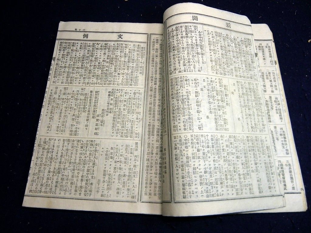 イメージ 5