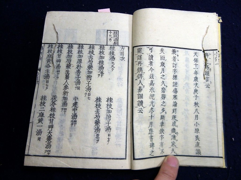 イメージ 3