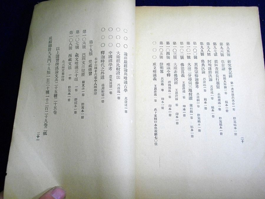 イメージ 6