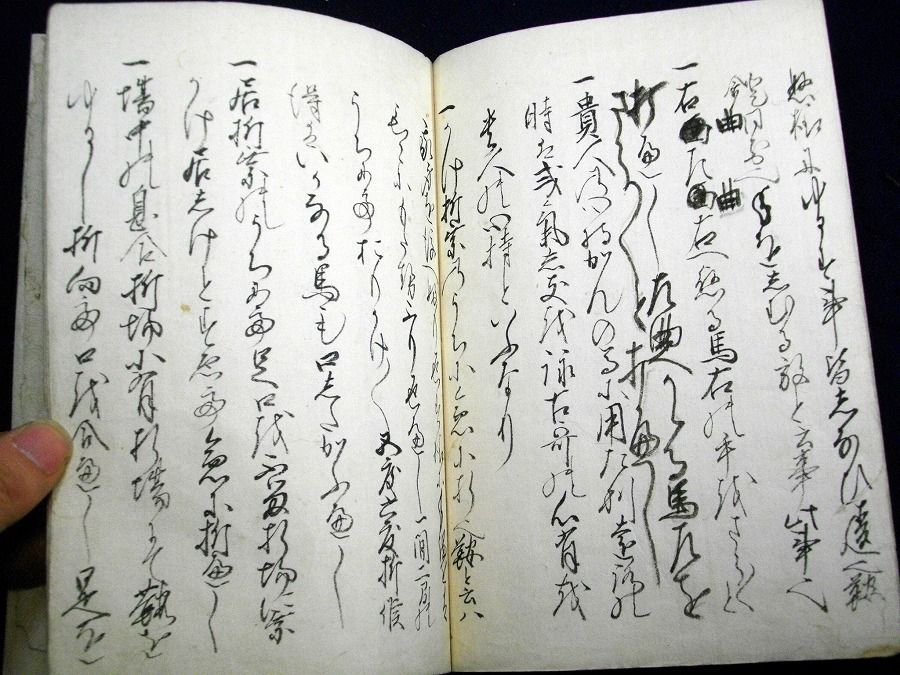 イメージ 6
