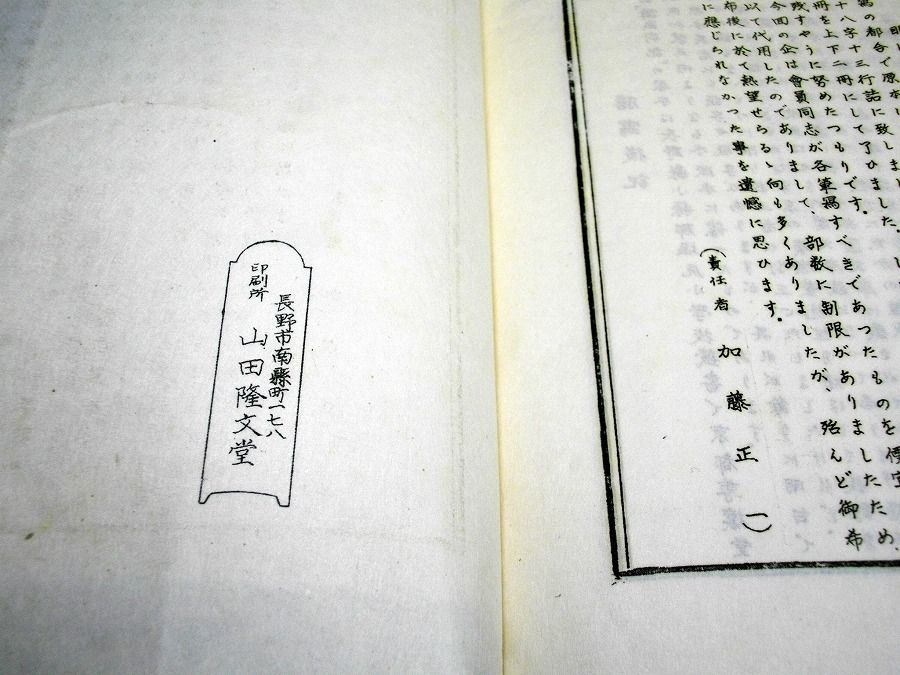 イメージ 6