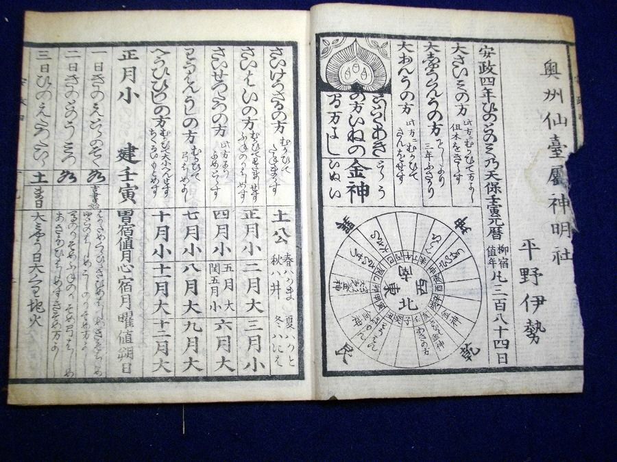 イメージ 2