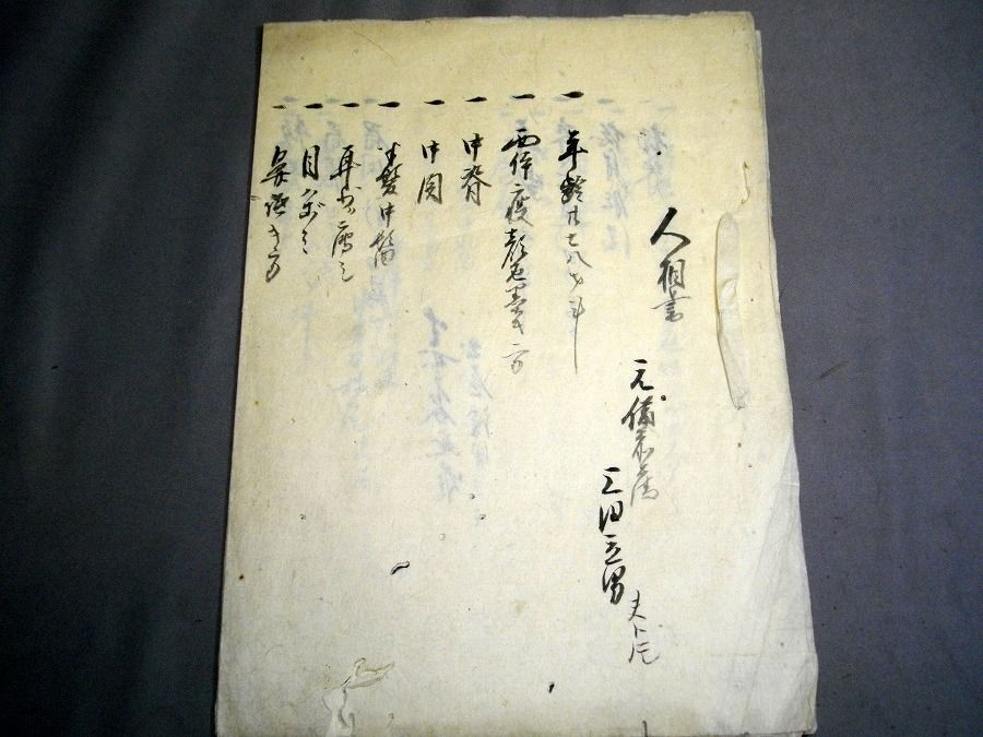 イメージ 1