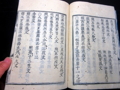 b26a-053