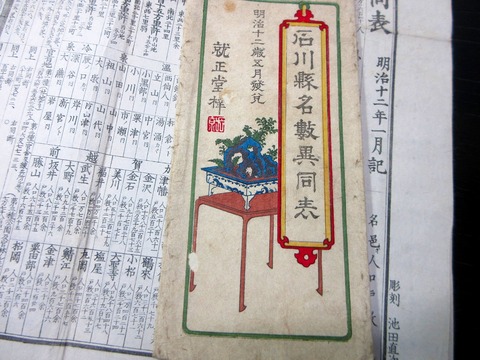 c26b-015
