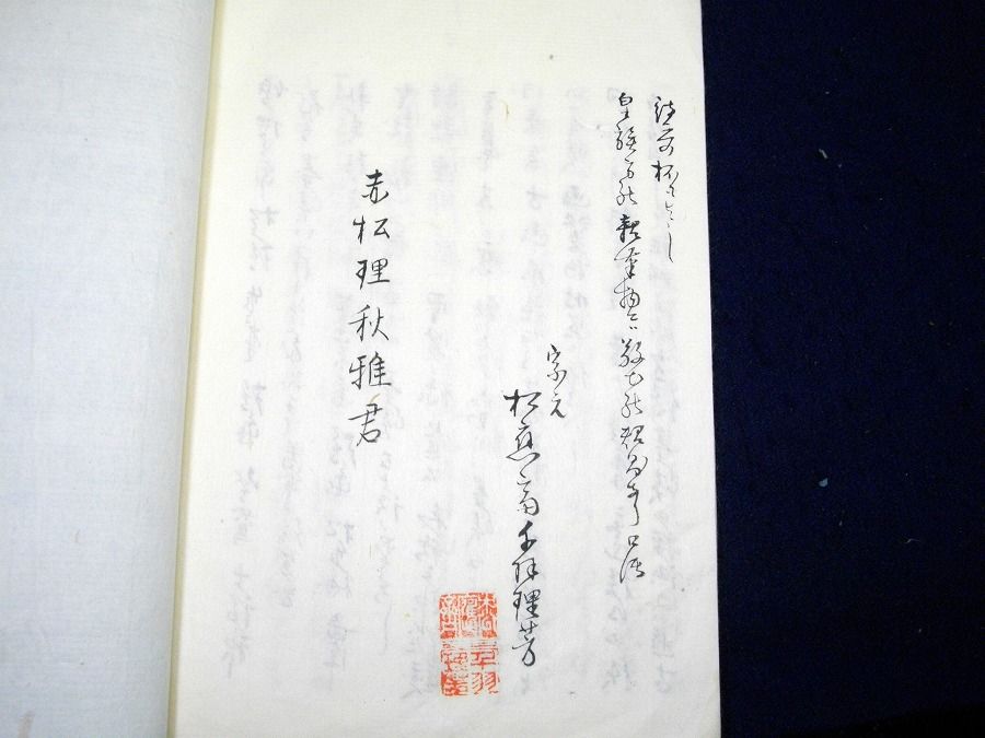 イメージ 3