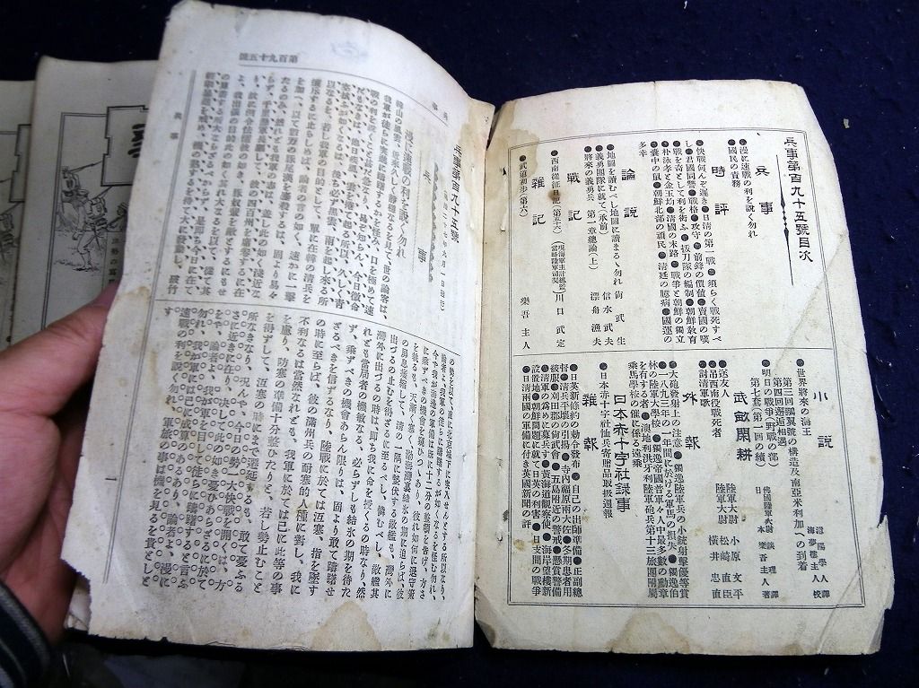 イメージ 2