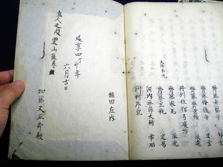 イメージ 6