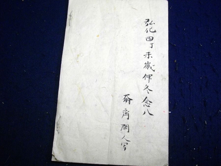 イメージ 9