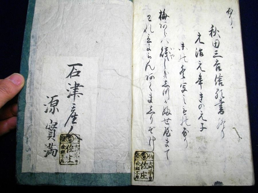 イメージ 5