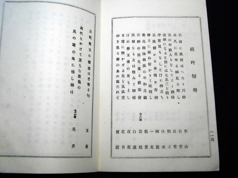 イメージ 7
