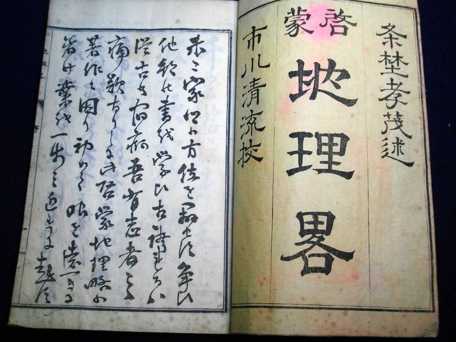 イメージ 1