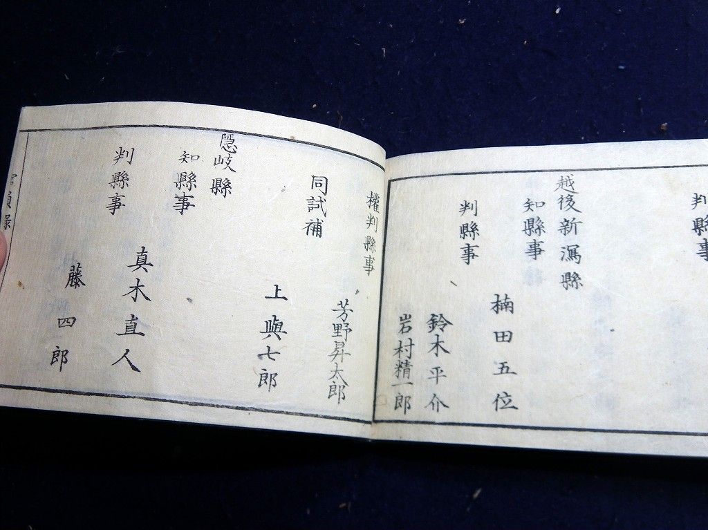 イメージ 11