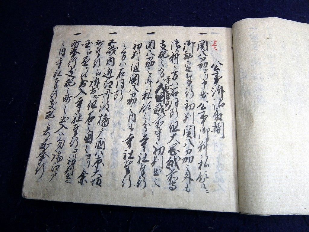 イメージ 4