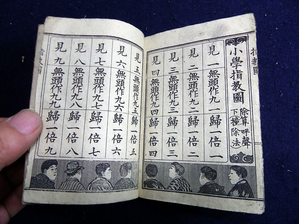 イメージ 10