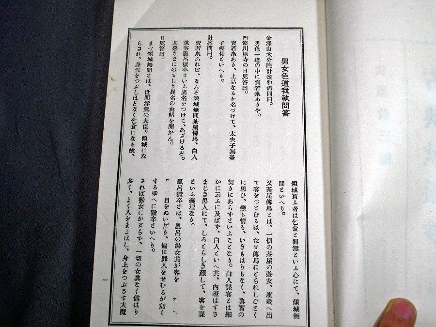 イメージ 3