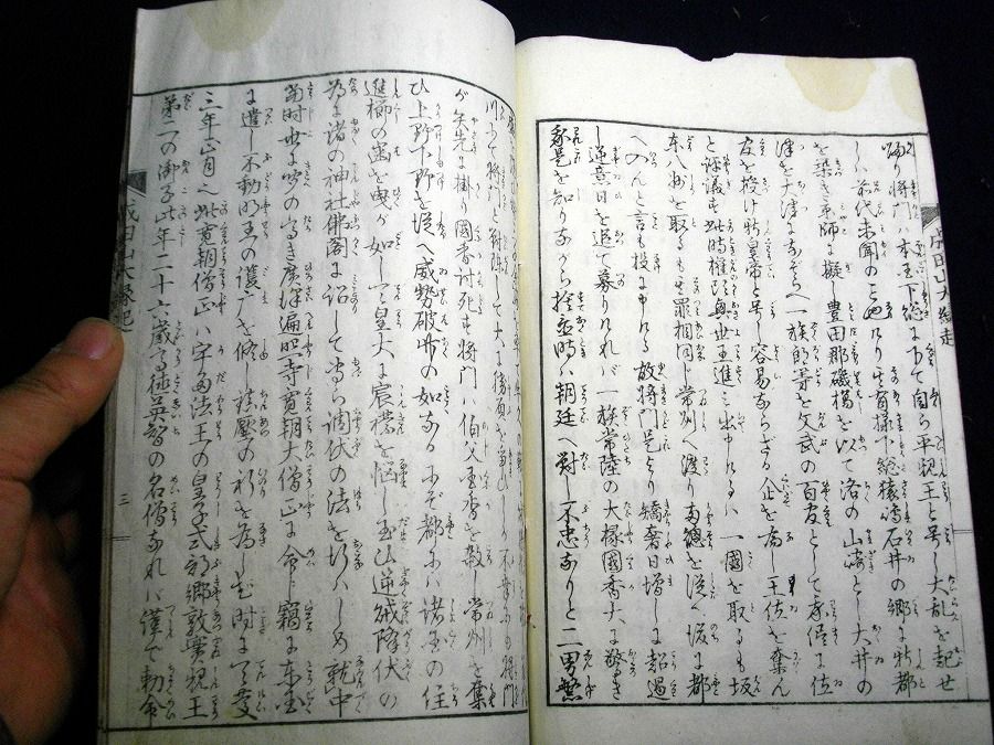 イメージ 3