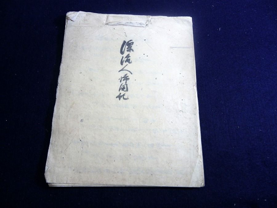 イメージ 1