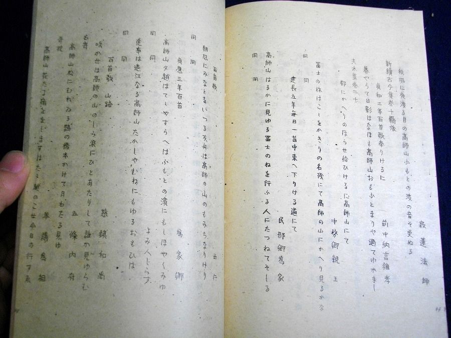 イメージ 5