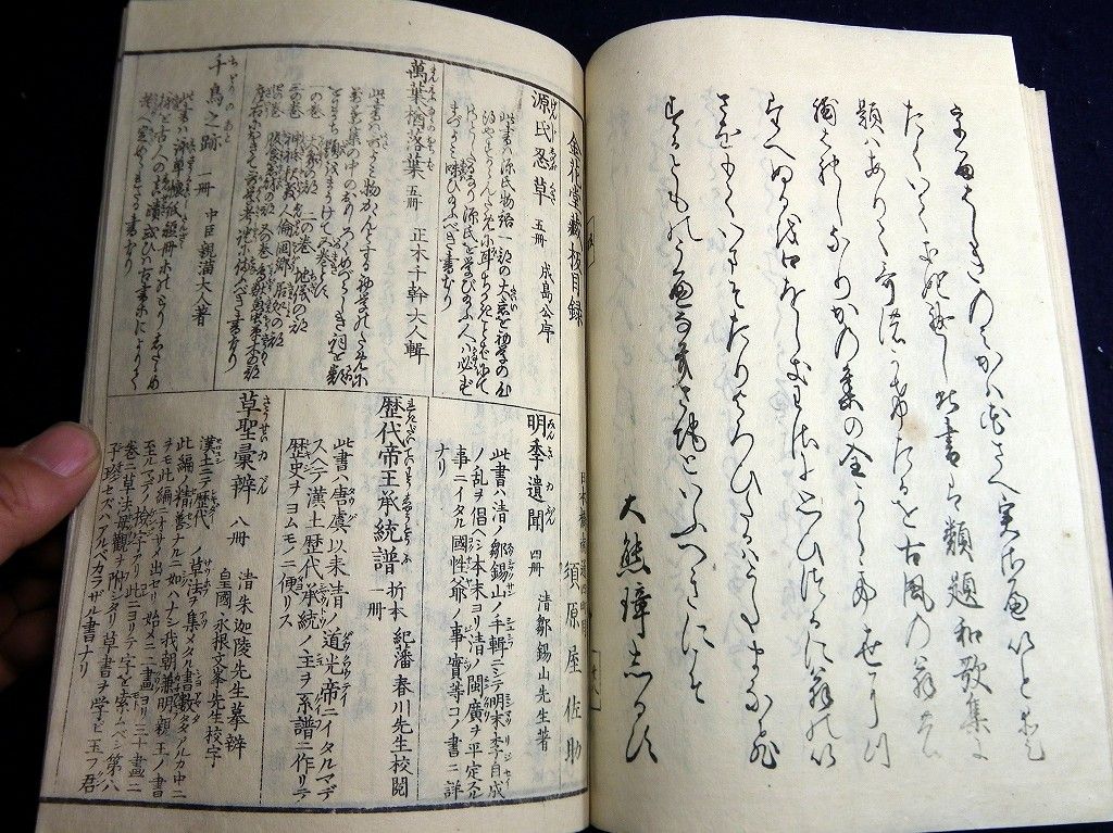 イメージ 9
