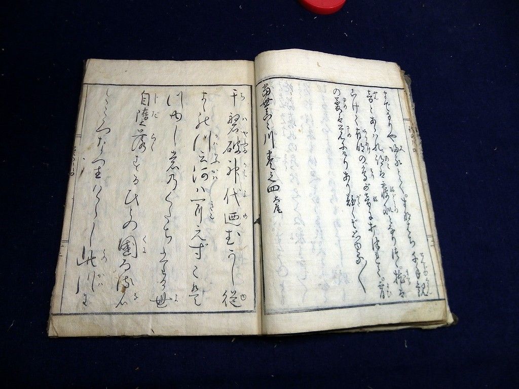 イメージ 6