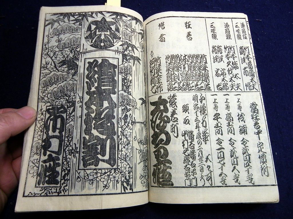 イメージ 9