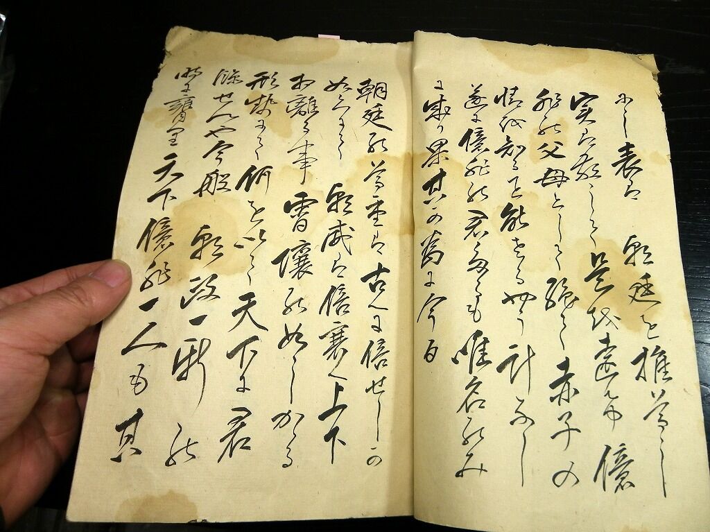 五箇条の御誓文 Charter Oath Japaneseclass Jp 五箇条の御誓文 Charter Oath Japaneseclass Jp