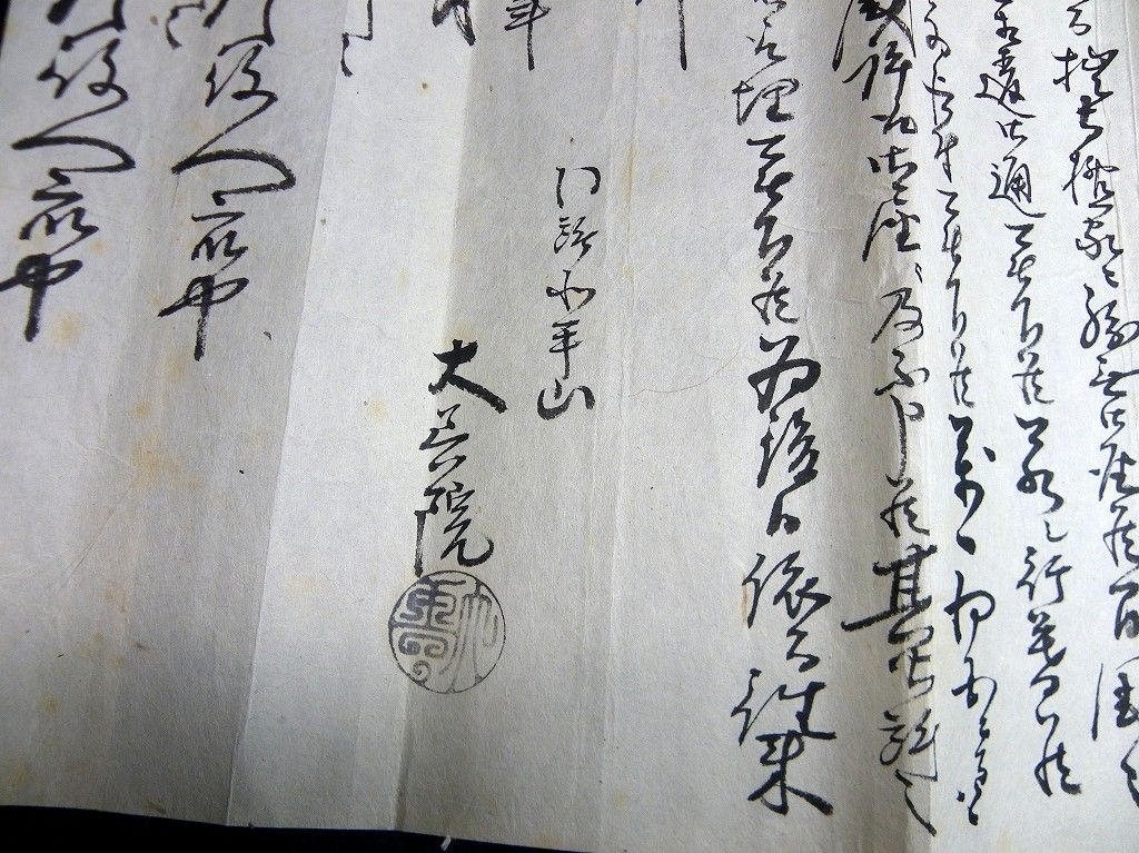 イメージ 4
