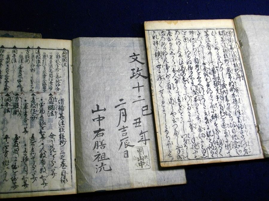 イメージ 2
