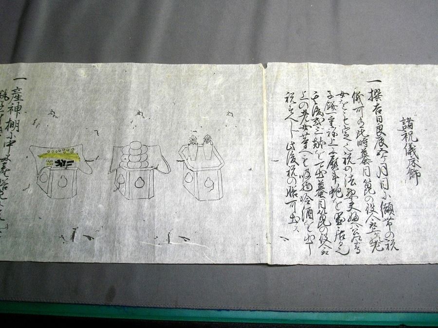 イメージ 1