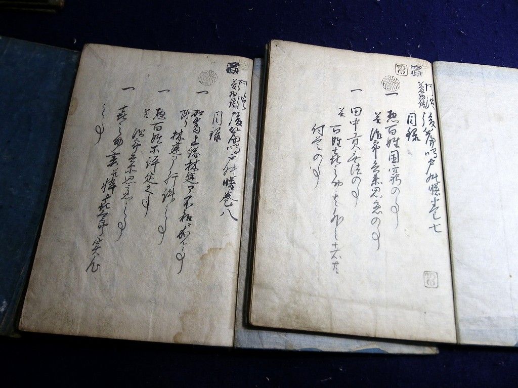 イメージ 8