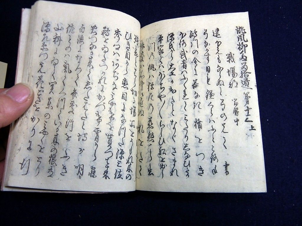 イメージ 9