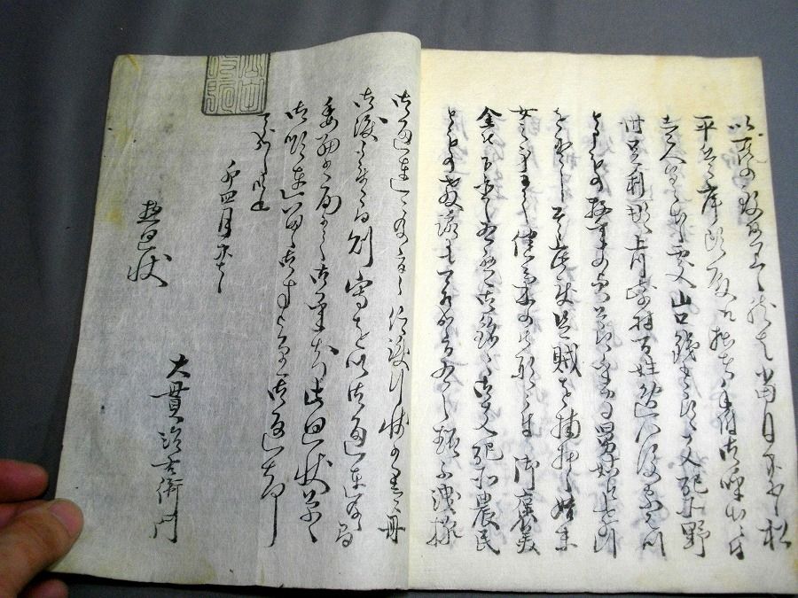 イメージ 4